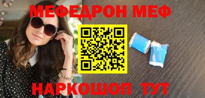 мет Краснодар