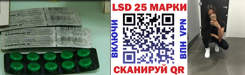 купить наркотик  Казань  ОМГ ОМГ сайт  ЛСД экстази ecstasy 