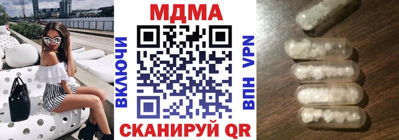 MDMA Molly где продают наркотики Казань