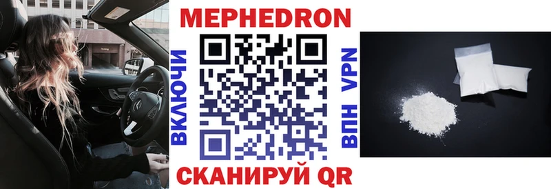 где можно купить наркотик  Казань  МЕФ mephedrone 