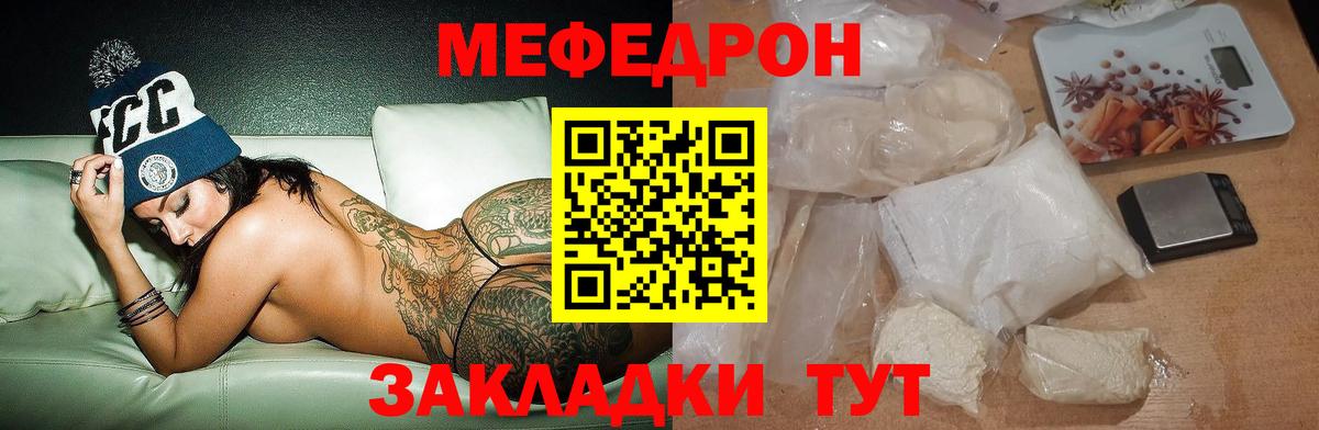 МЯУ-МЯУ VHQ  Вход с VPN  Казань  МЯУ-МЯУ 4 MMC 