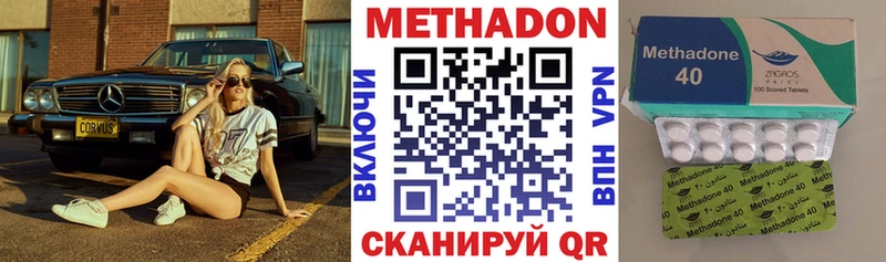 МЕТАДОН мёд  Казань 