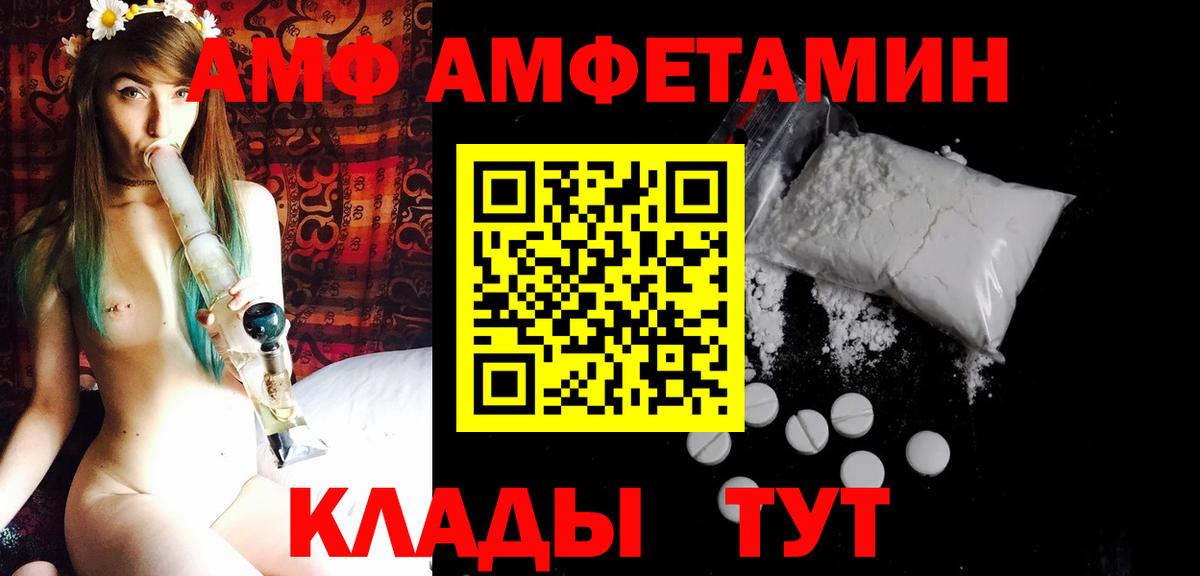МЕТАМФЕТАМИН мет Казань