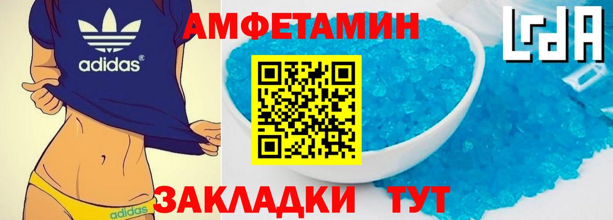 Первитин Декстрометамфетамин 99.9%  Вход с VPN  Казань 