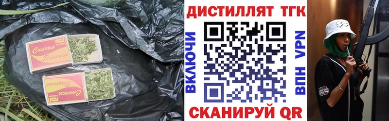 ТГК вейп  Казань 
