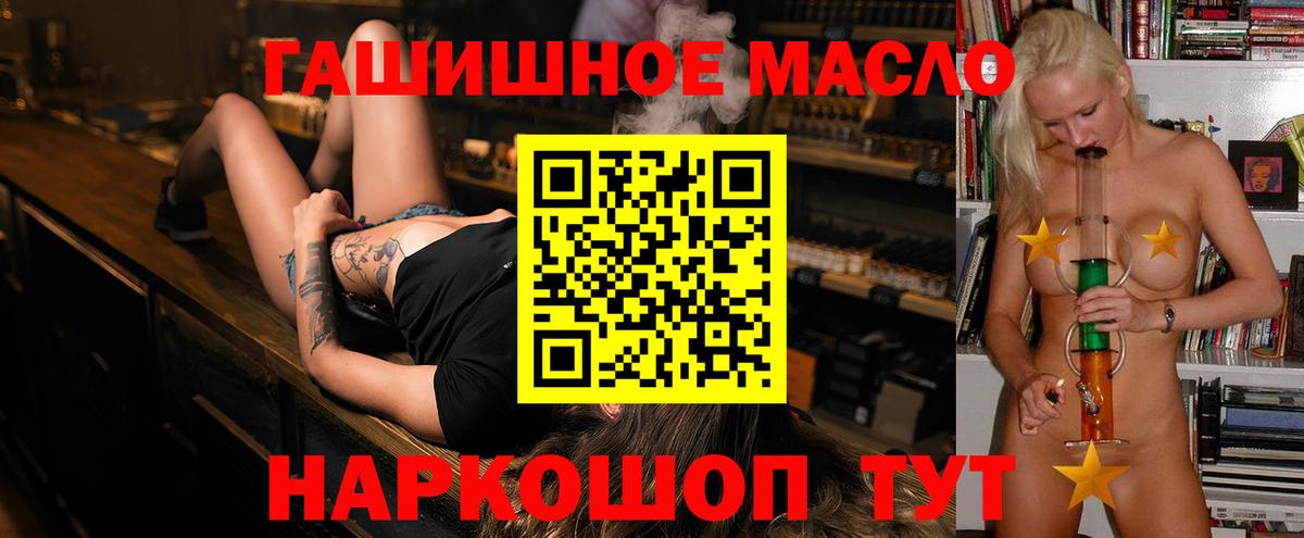 ТГК вейп с тгк Казань