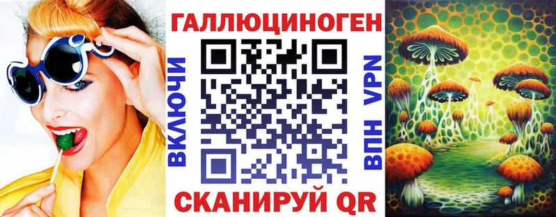 Псилоцибиновые грибы Cubensis  МЕГА вход  Казань 