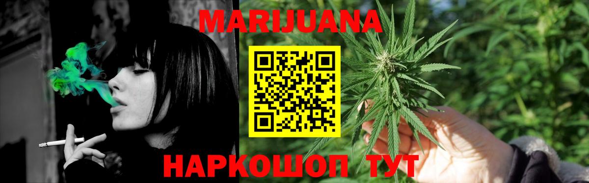Бошки марихуана LSD WEED  Вход с VPN  Казань  Канабис Amnesia  МАРИХУАНА сатива 